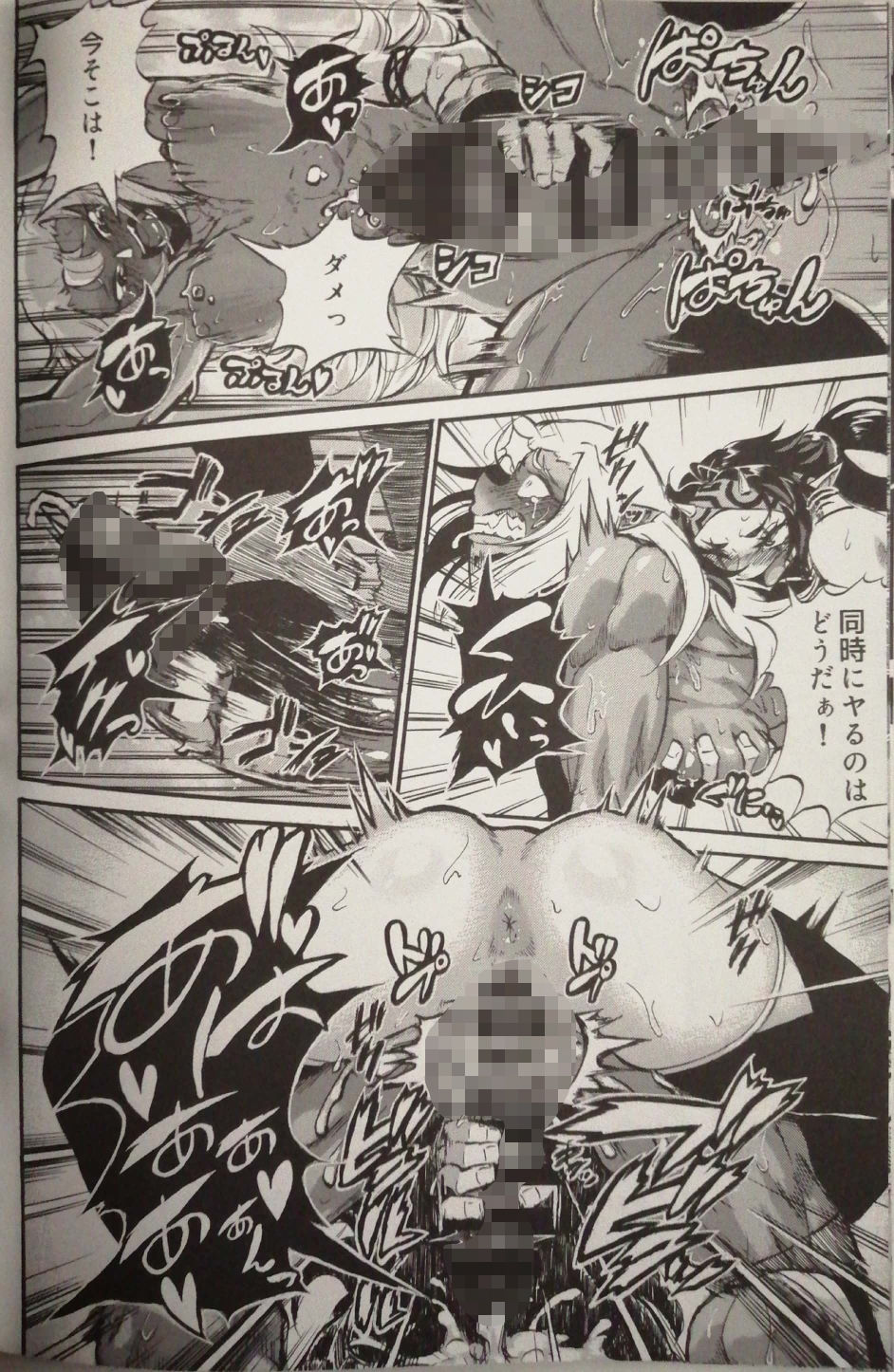 試し読み 9