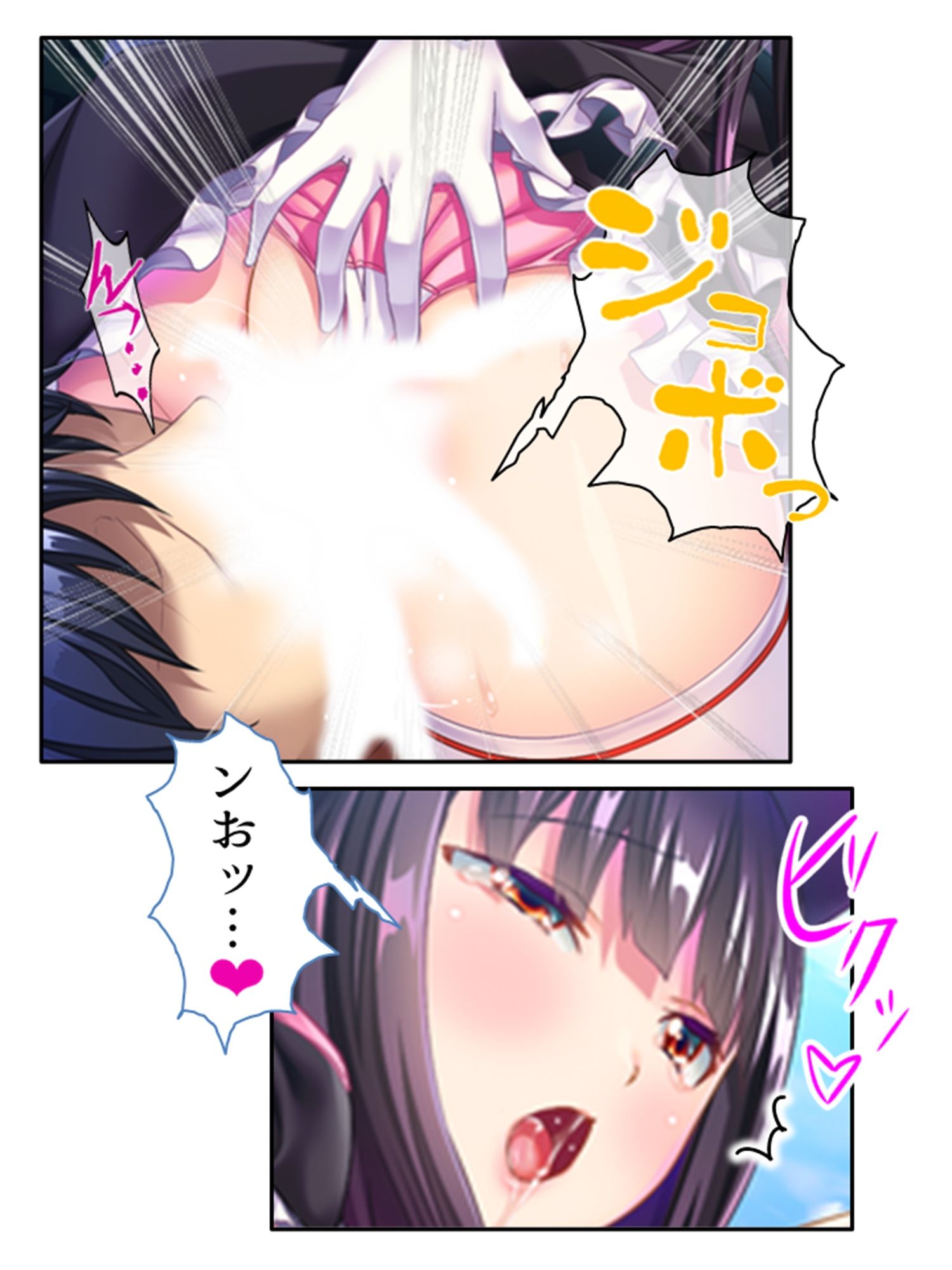 試し読み 10