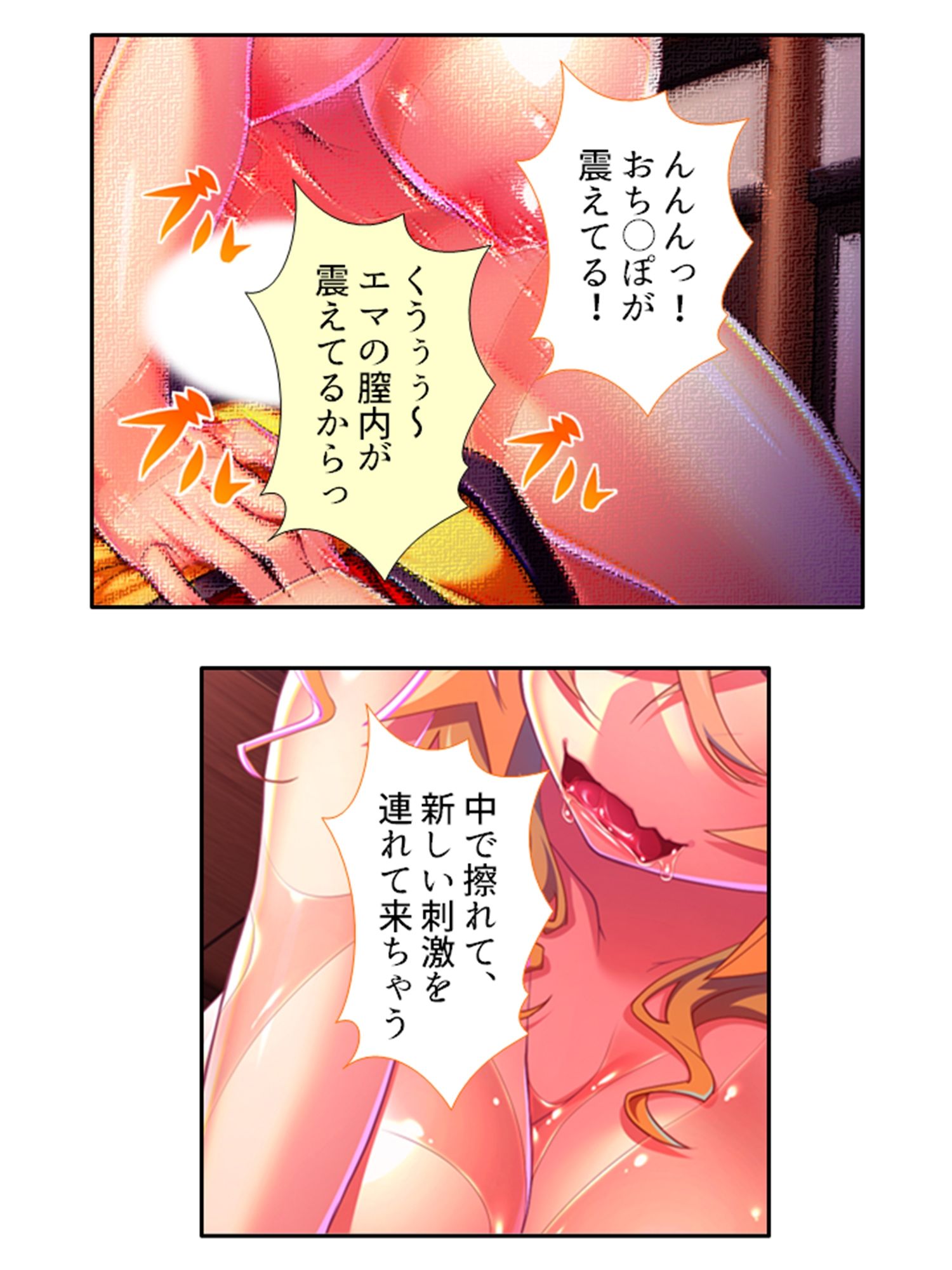 試し読み 10