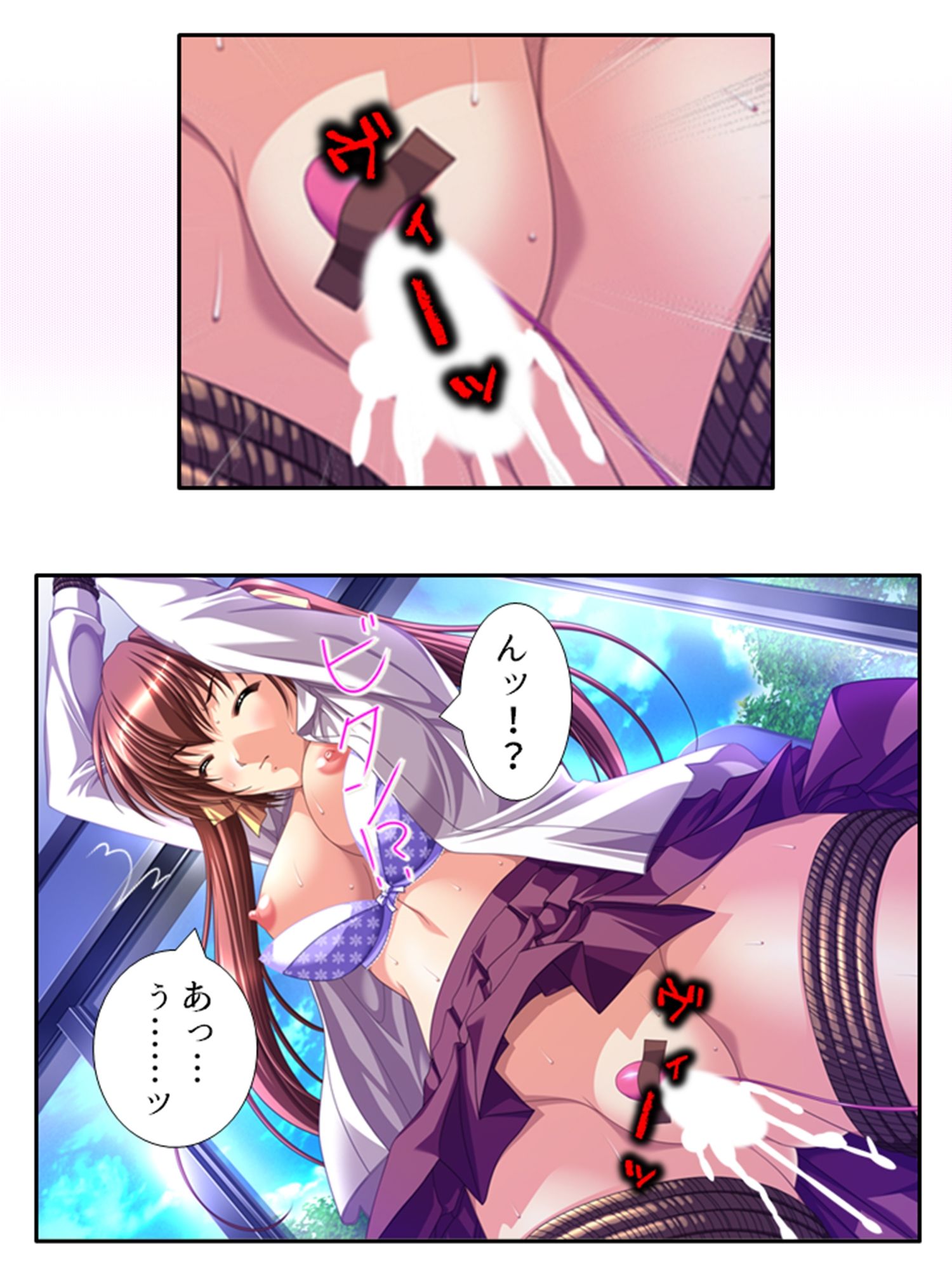 試し読み 9