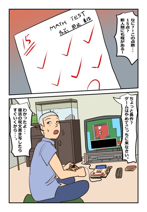 試し読み 1