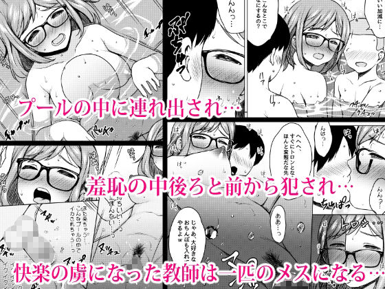 試し読み 10