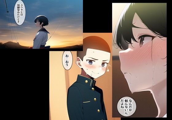試し読み 7