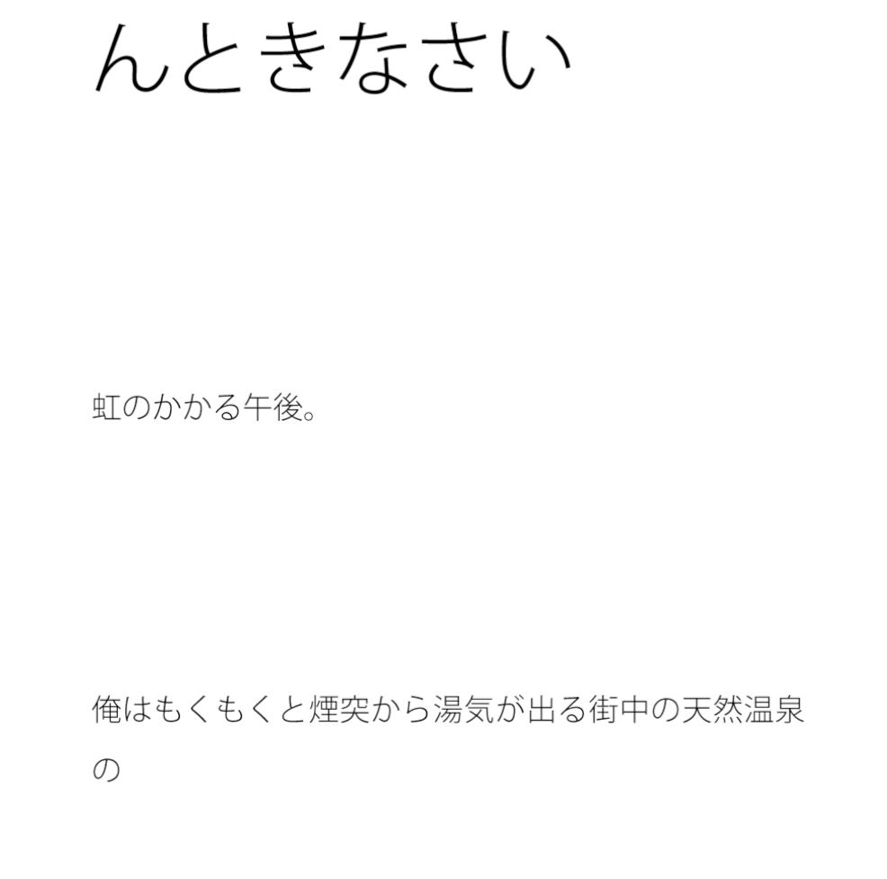 試し読み 1