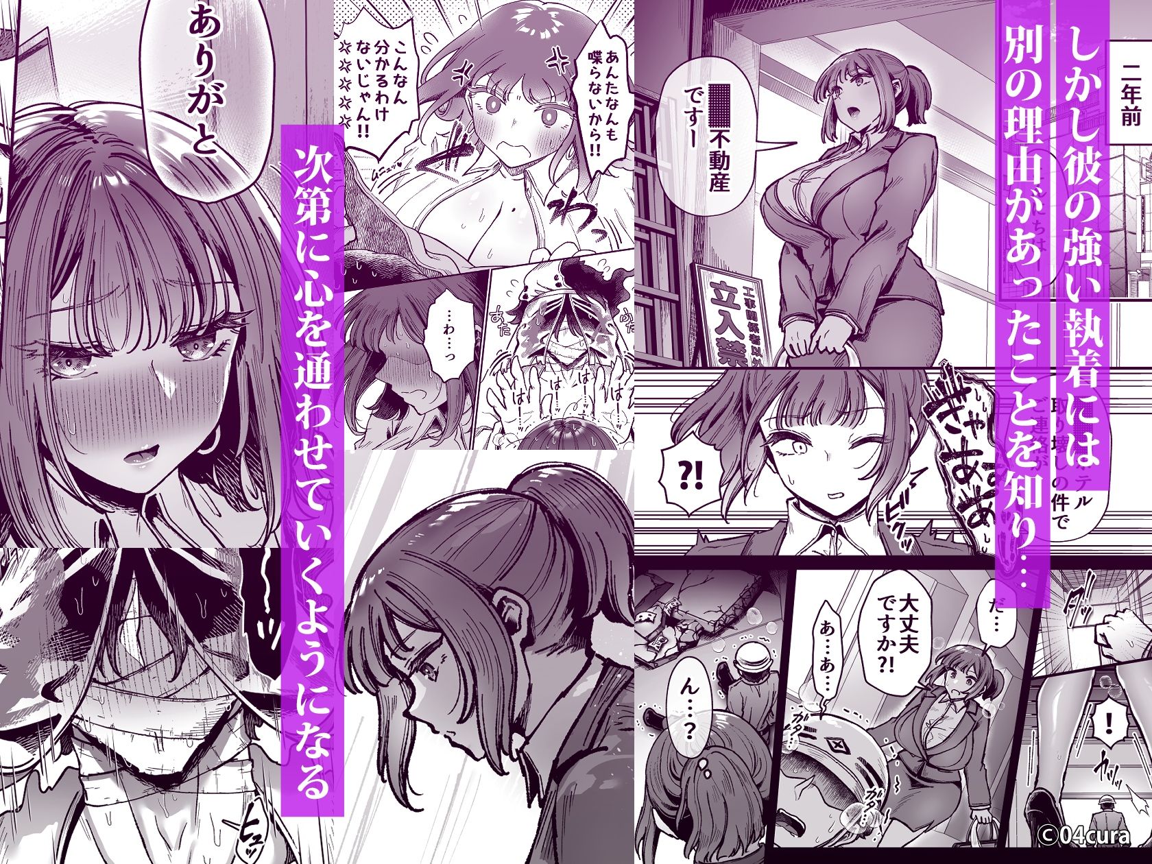 試し読み 7