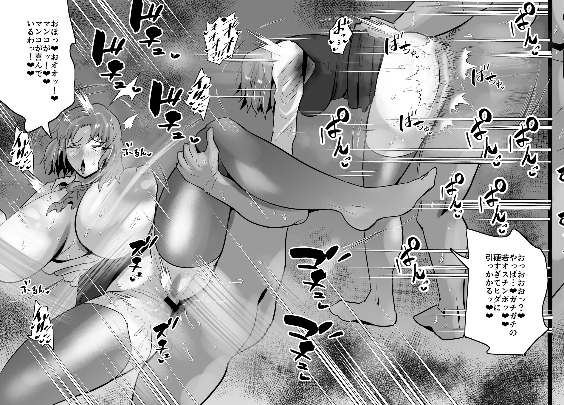 試し読み 10
