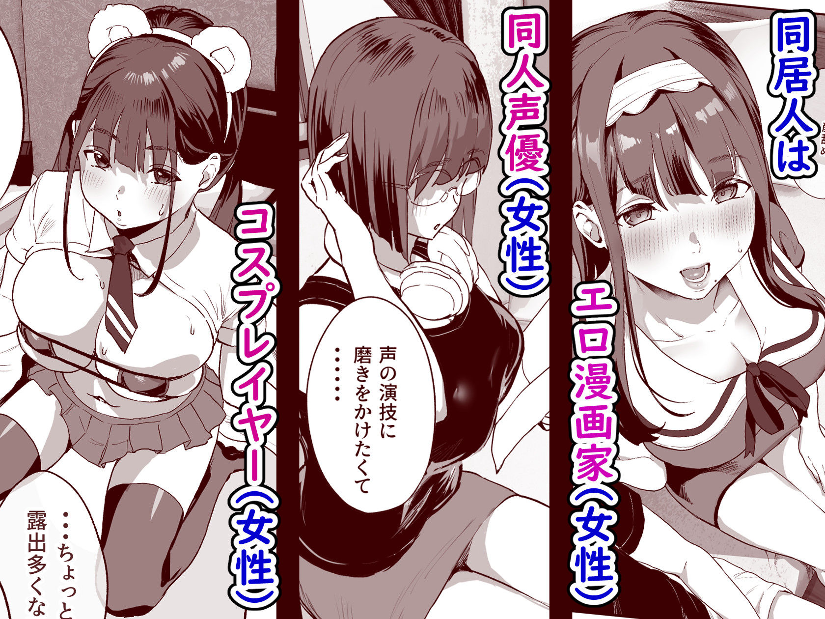 試し読み 3
