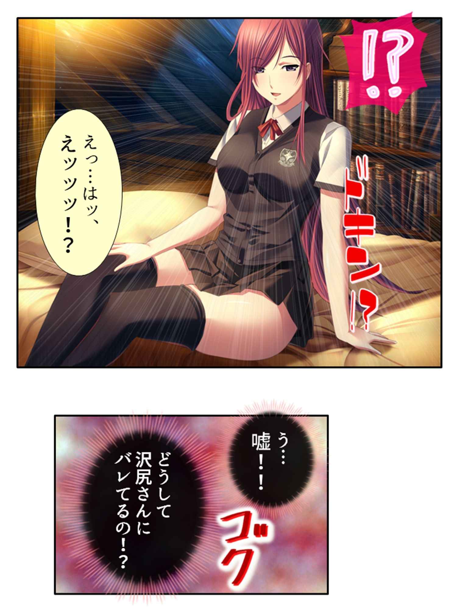 試し読み 7