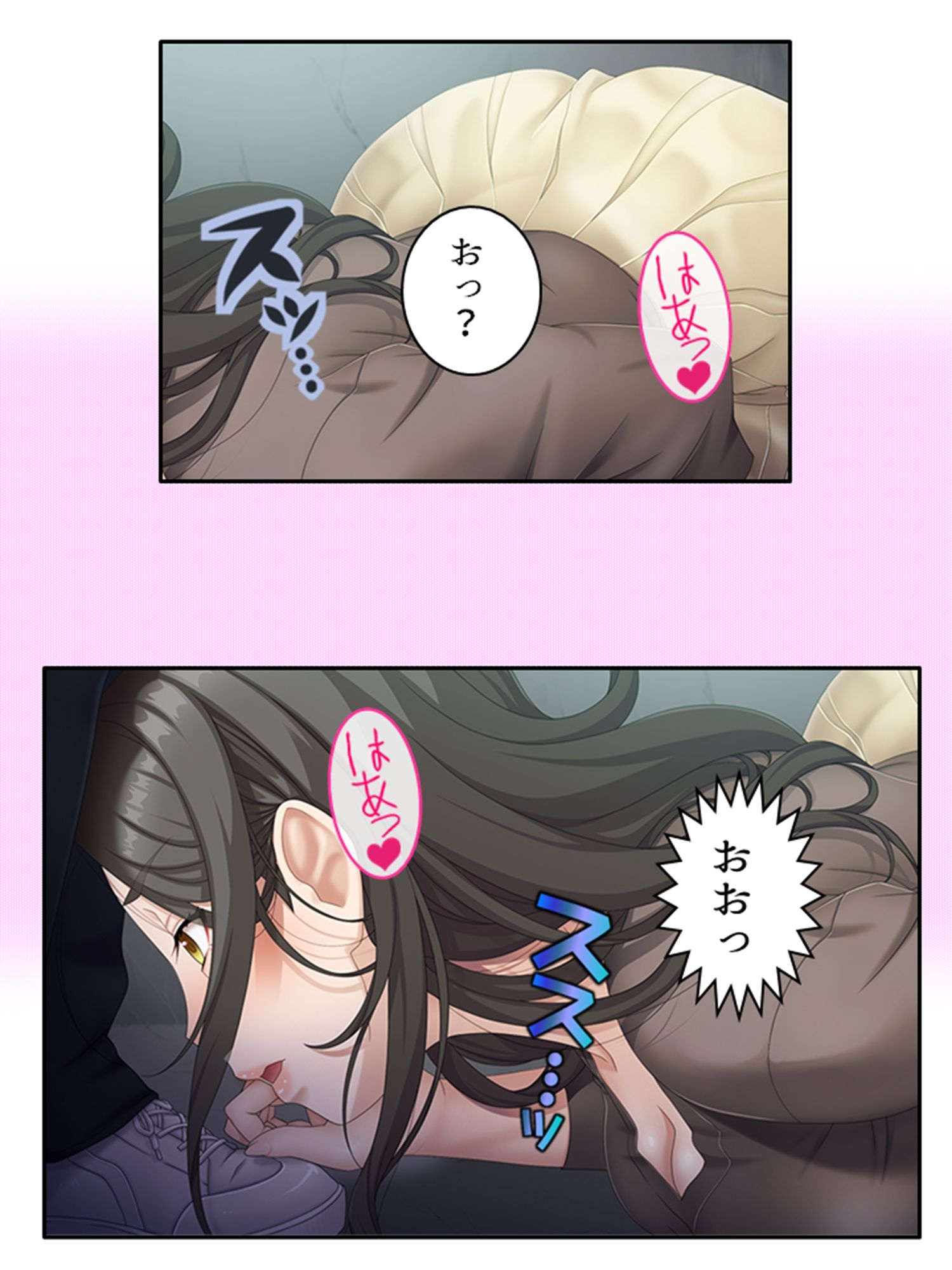 試し読み 8