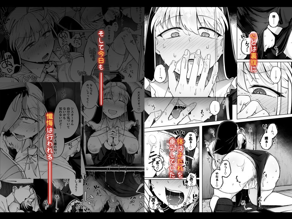 試し読み 7