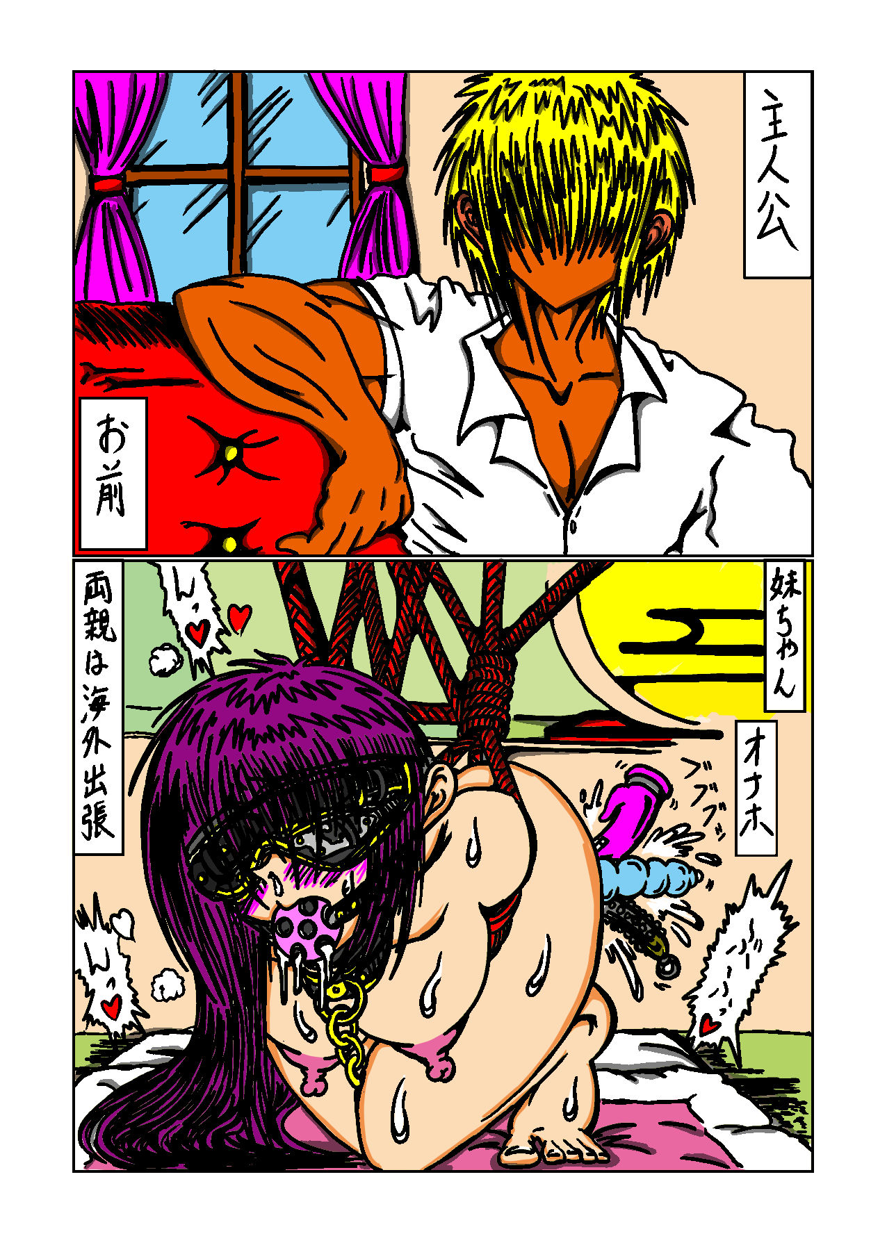 試し読み 9