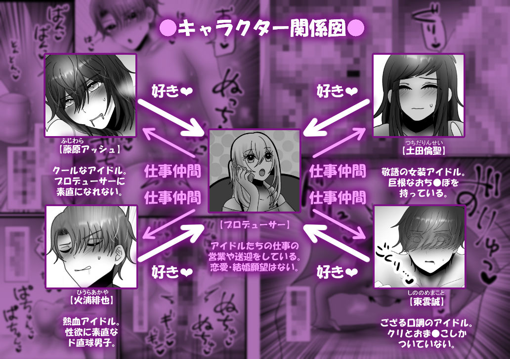 試し読み 10