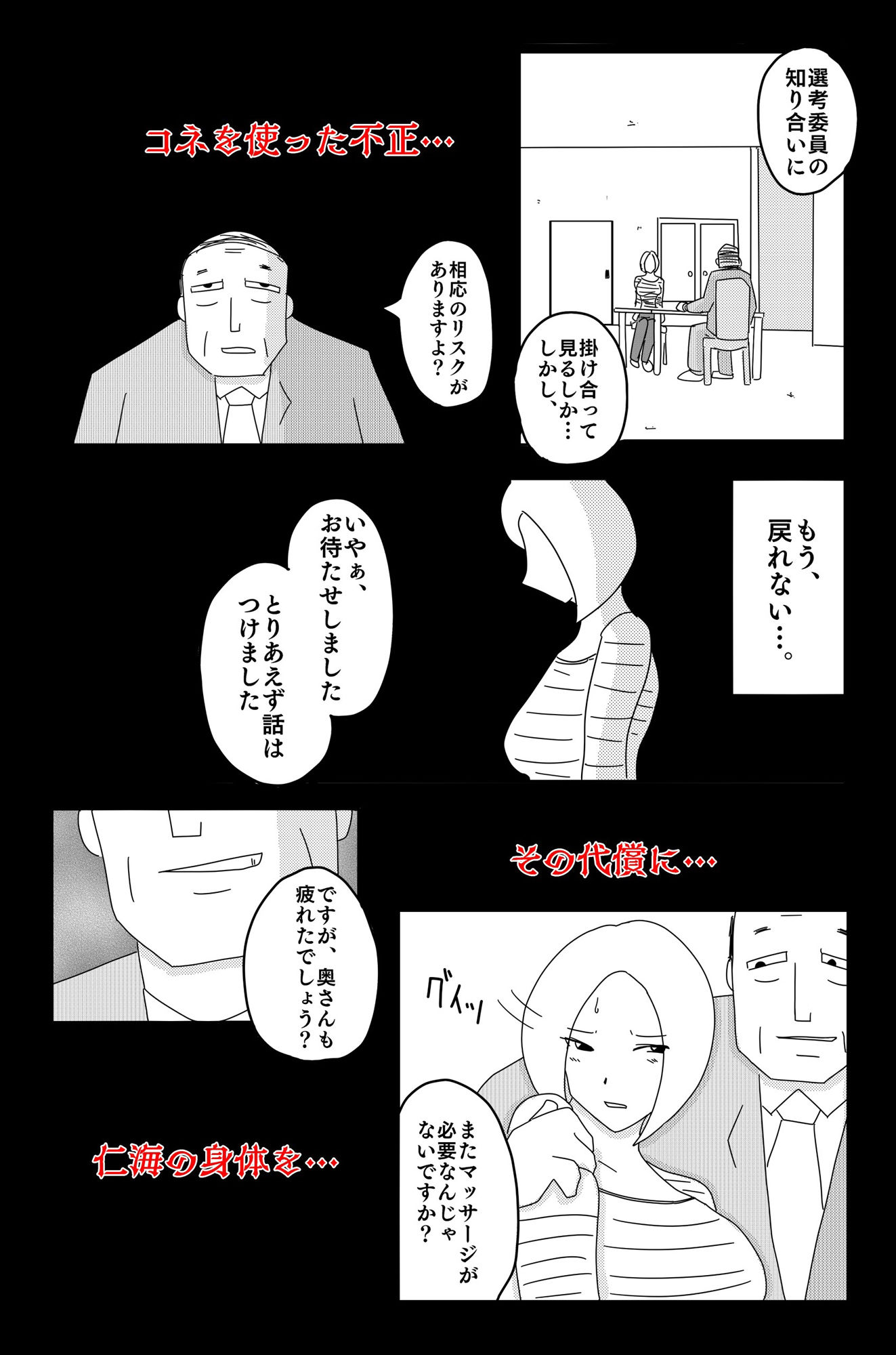 試し読み 7