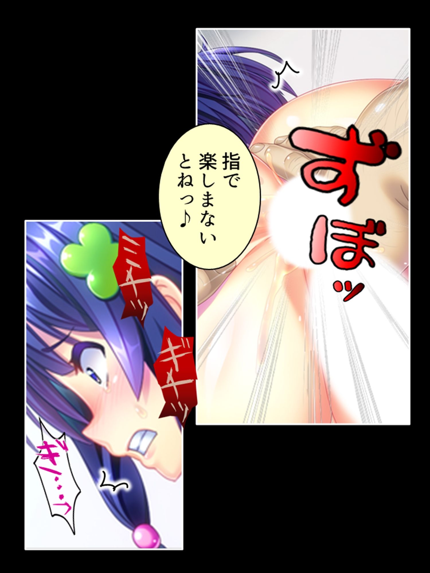試し読み 10