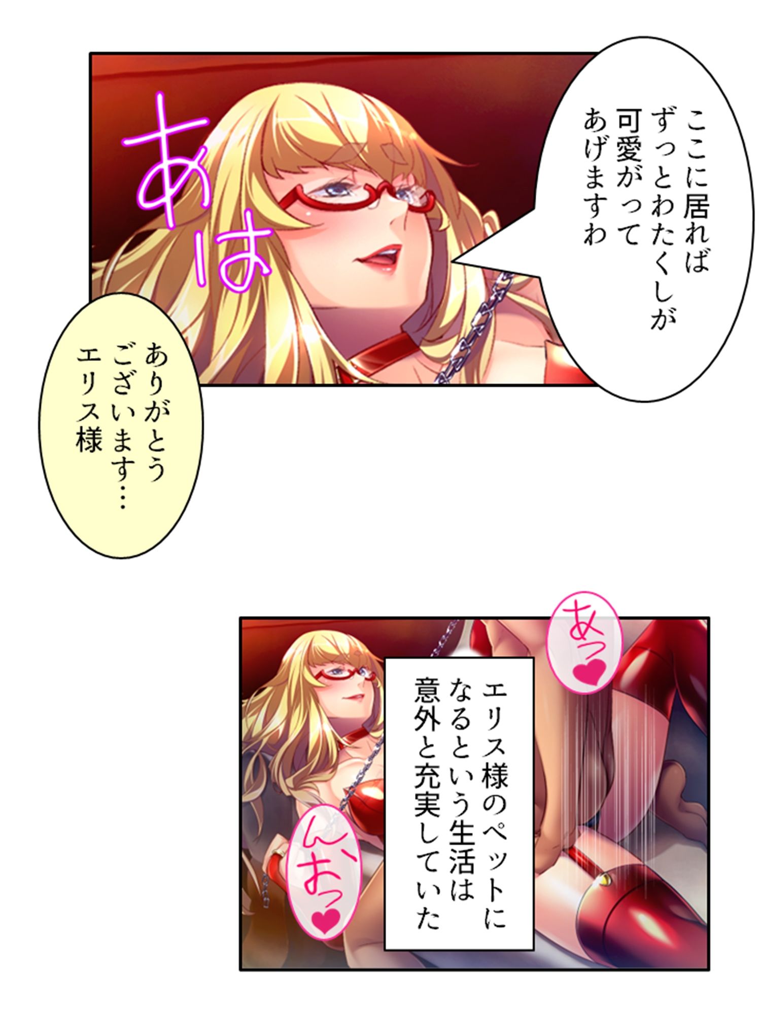 試し読み 10