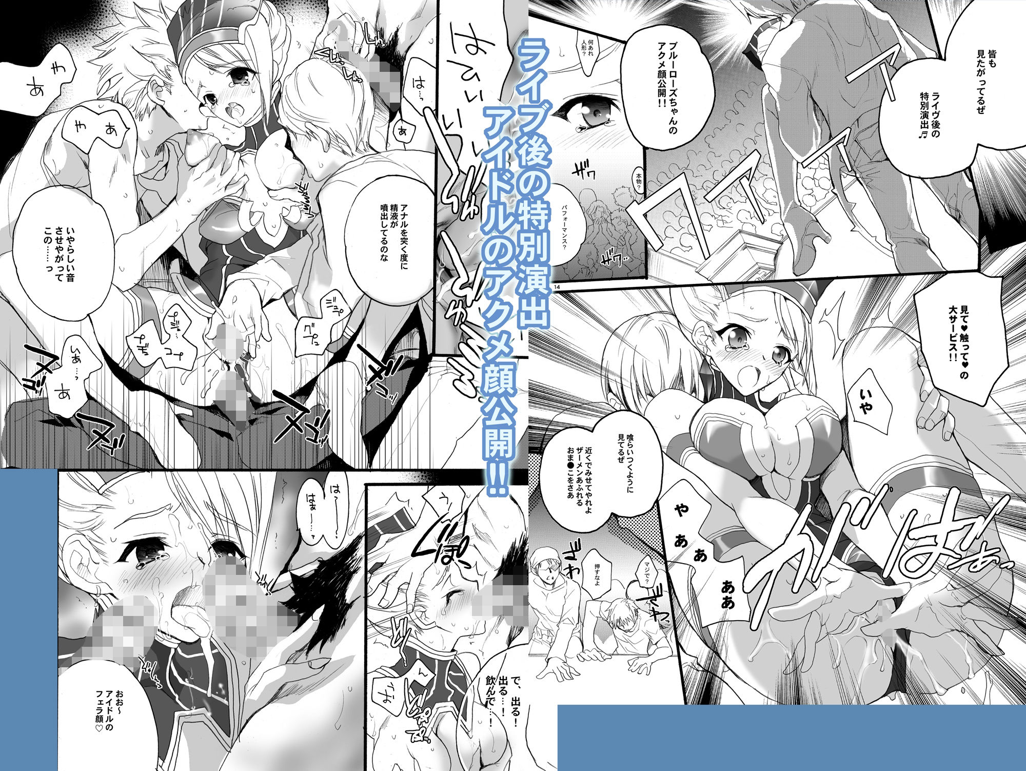 試し読み 4
