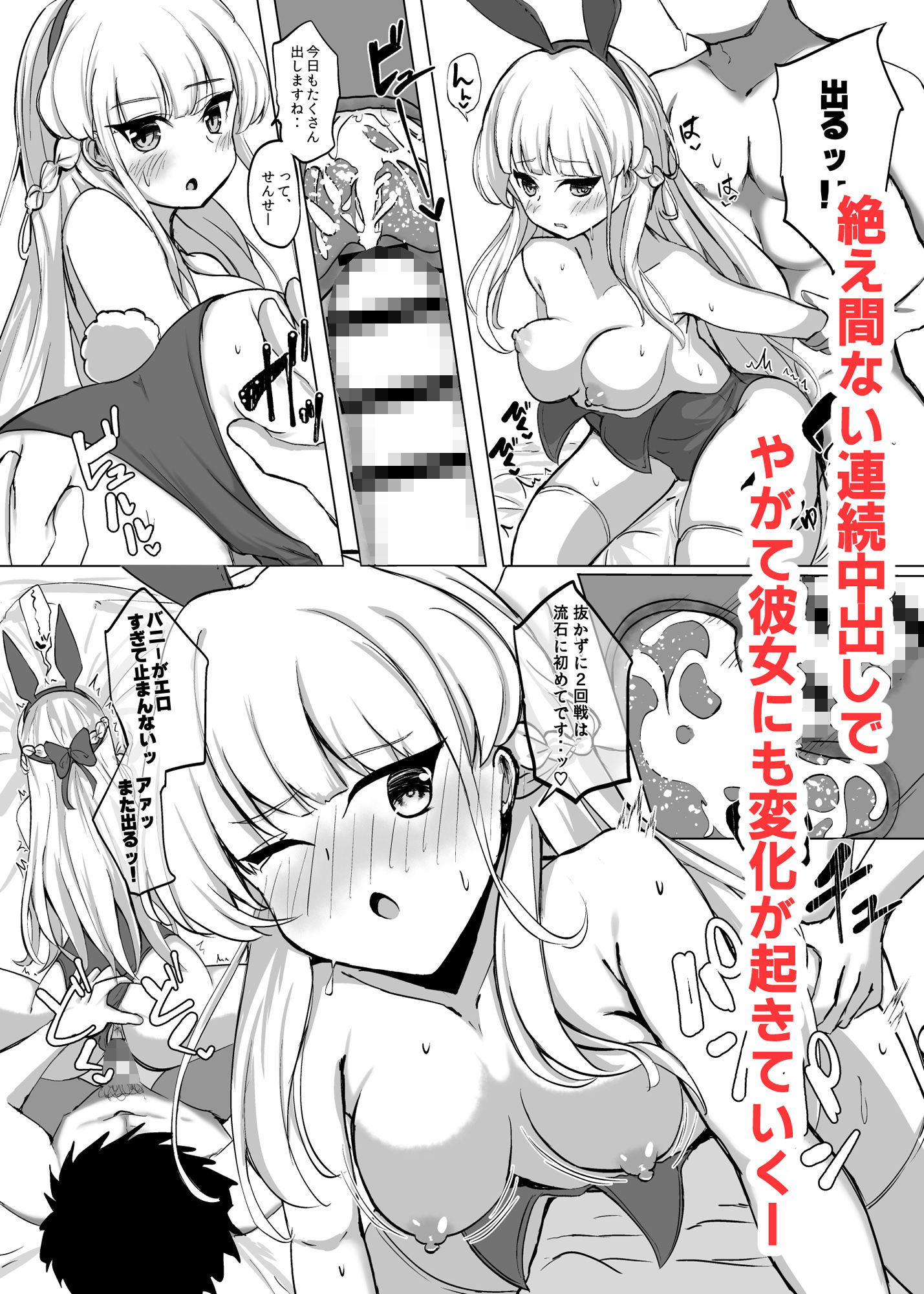 試し読み 5