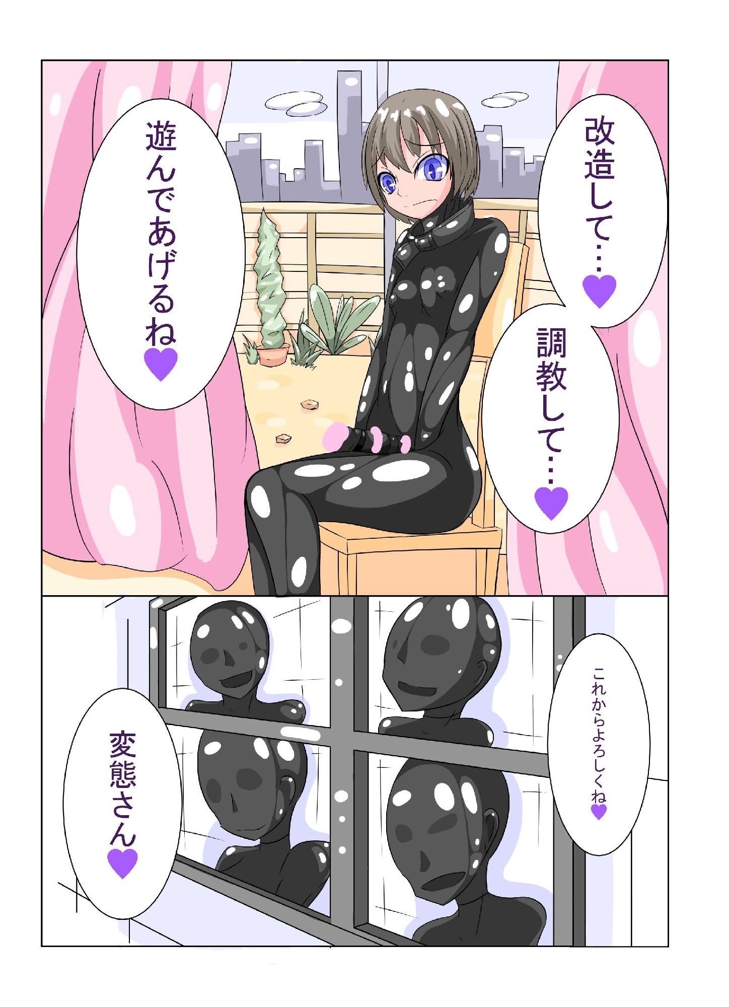 試し読み 4