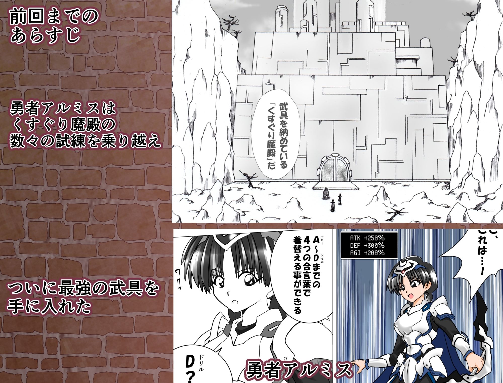 試し読み 6