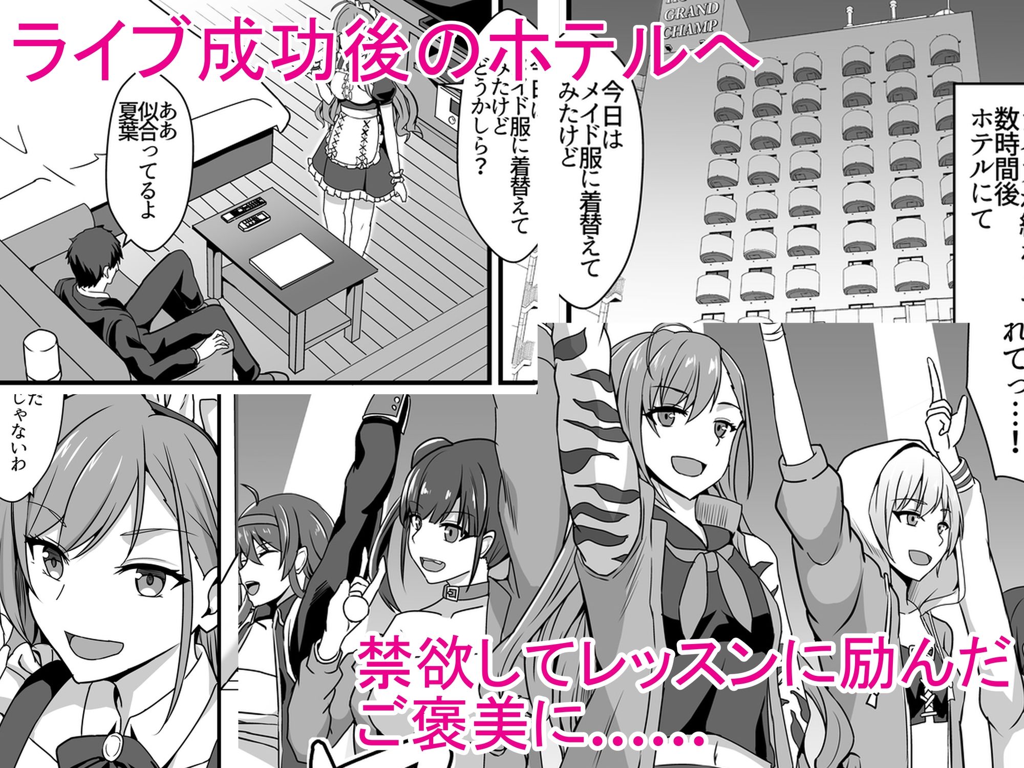 試し読み 1
