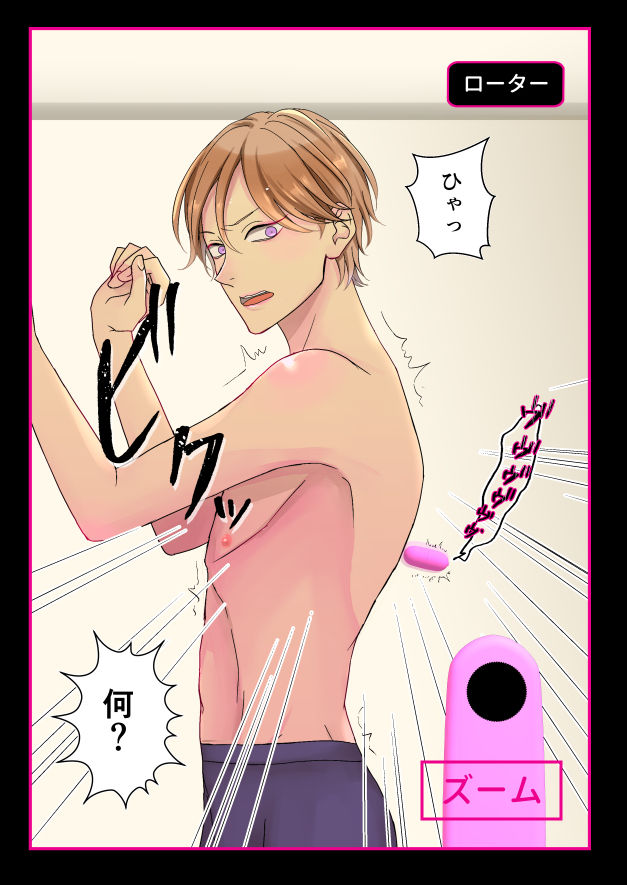 試し読み 5