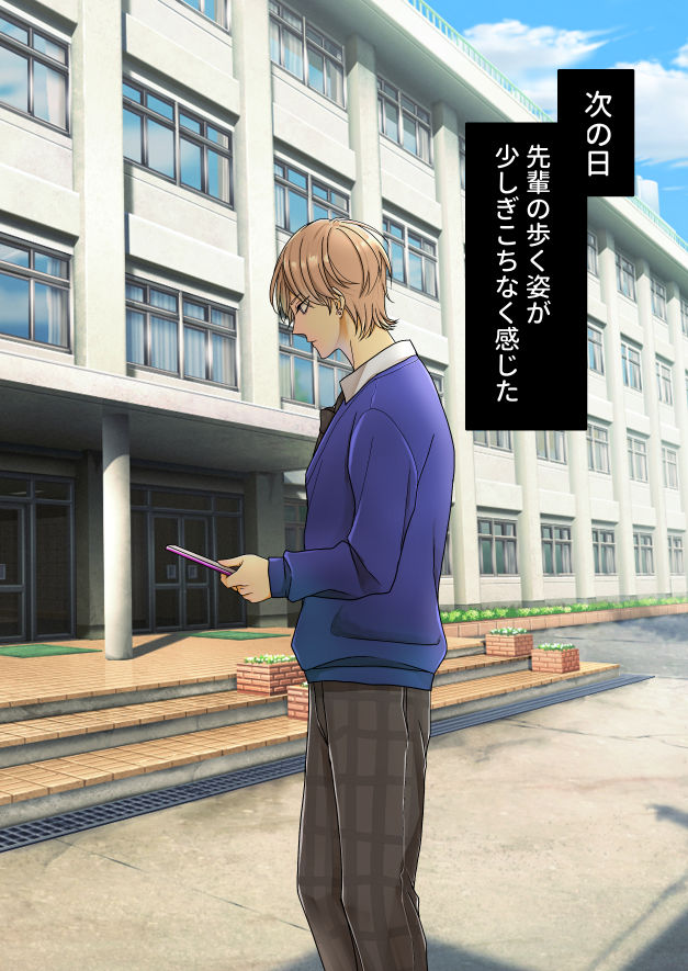 試し読み 8