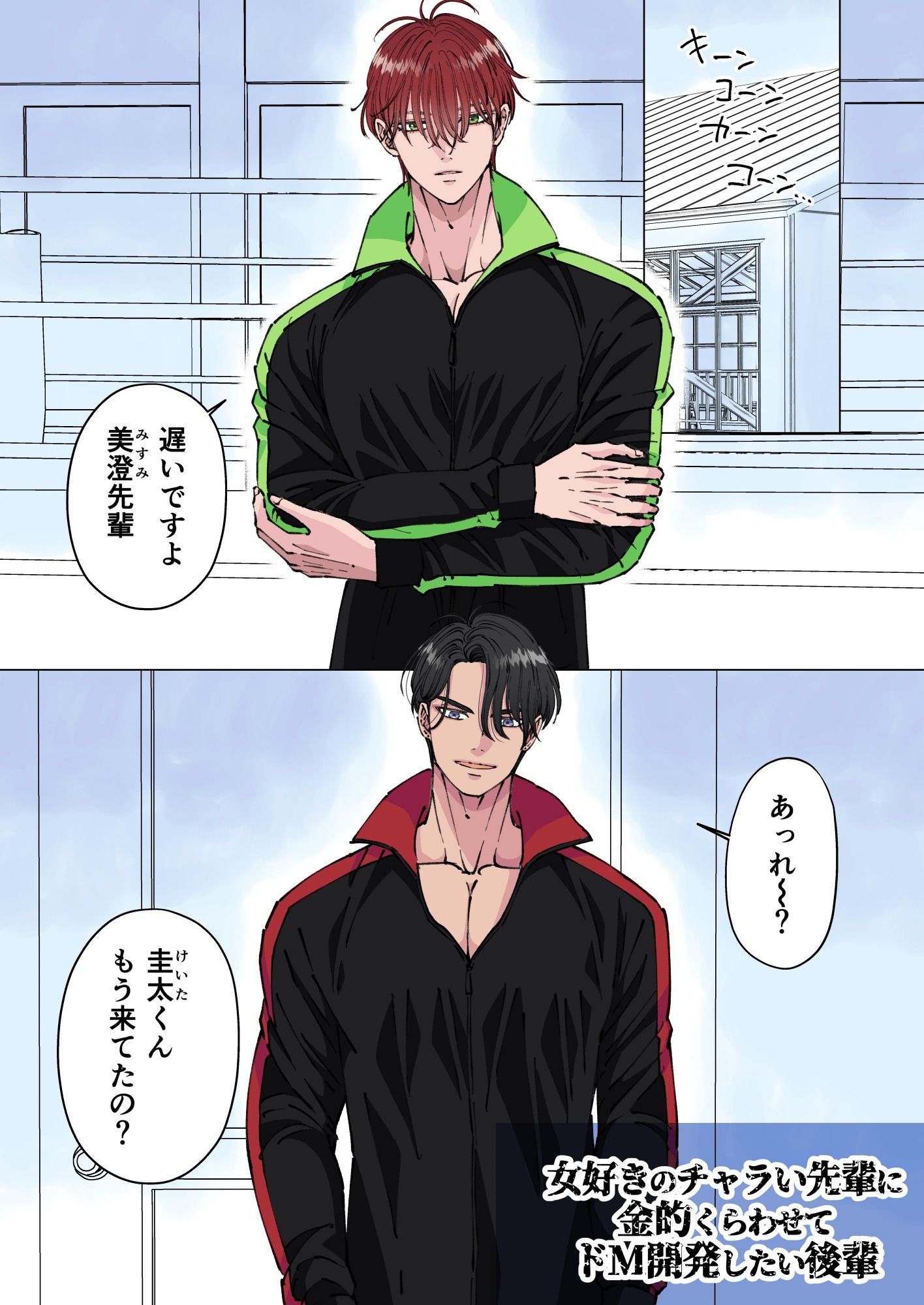 試し読み 8