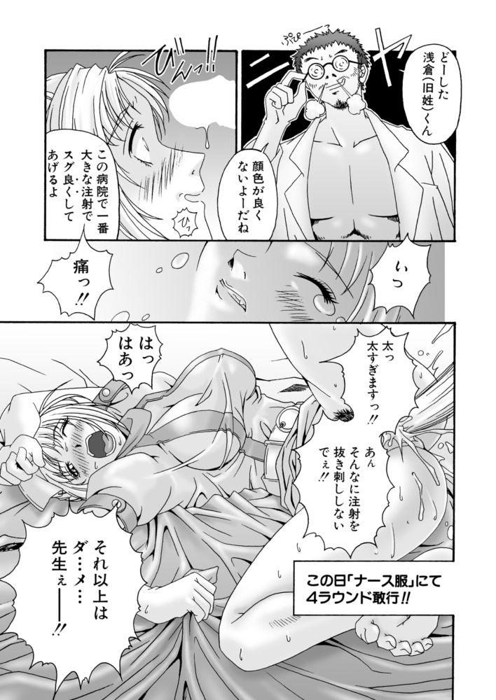 試し読み 10