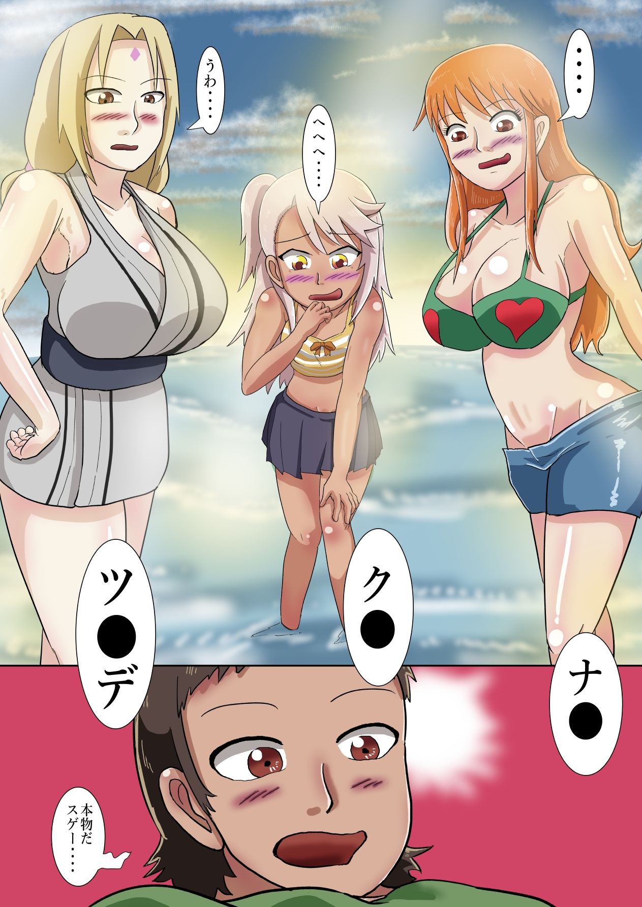 試し読み 3