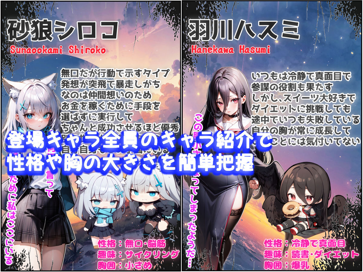 試し読み 9