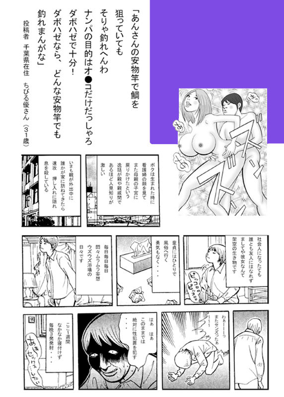 試し読み 10