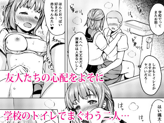 試し読み 8