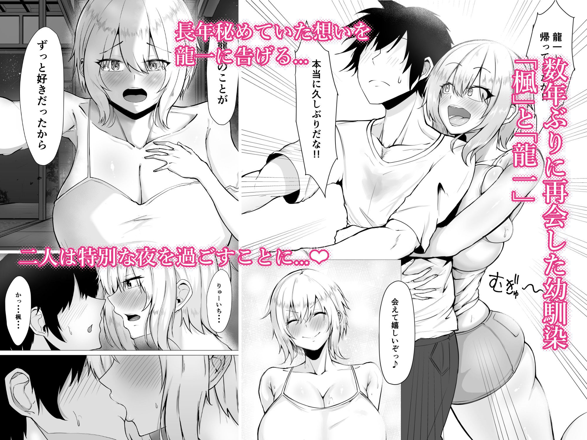 試し読み 1