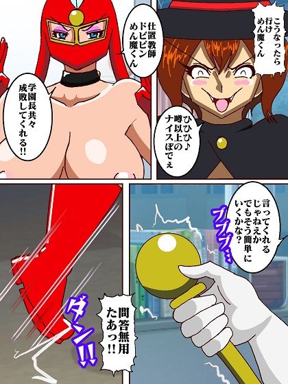 試し読み 6
