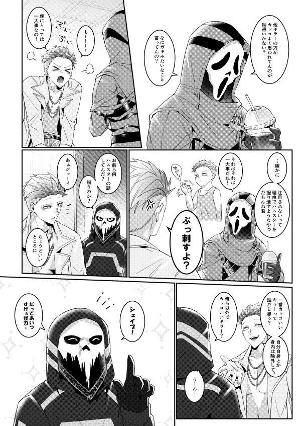 試し読み 5