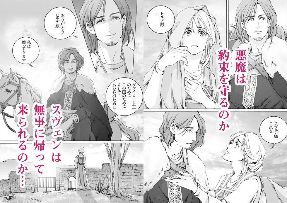 試し読み 10
