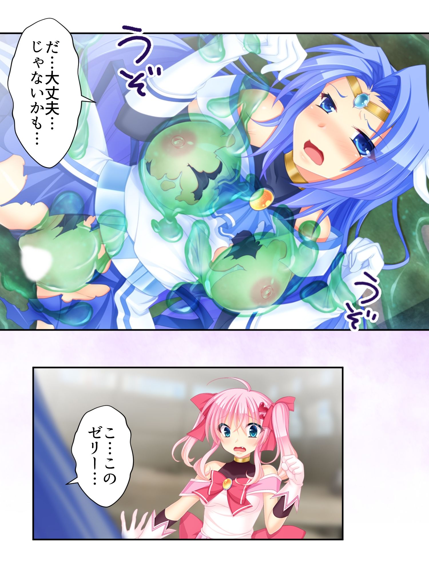 試し読み 5