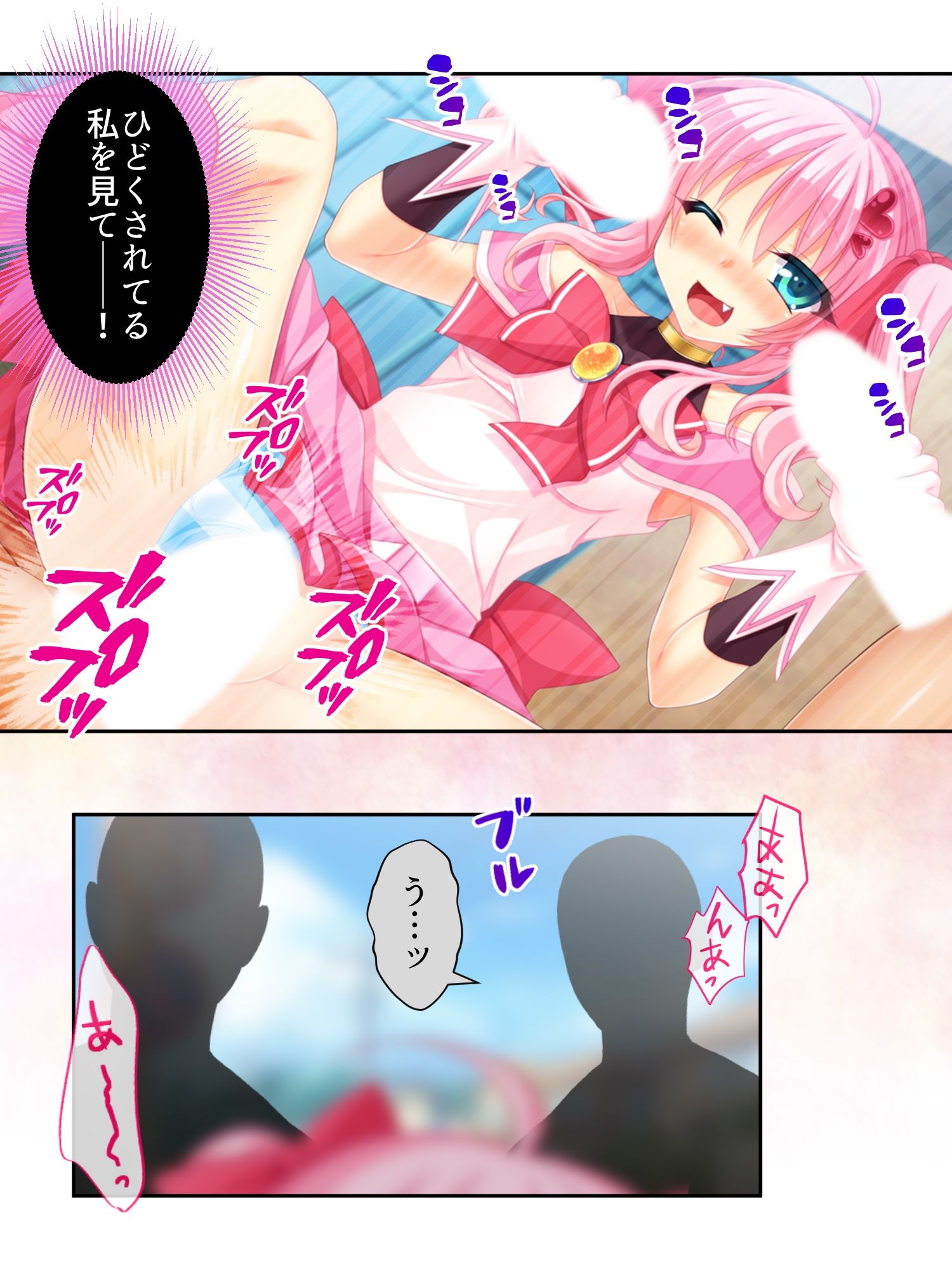 試し読み 10