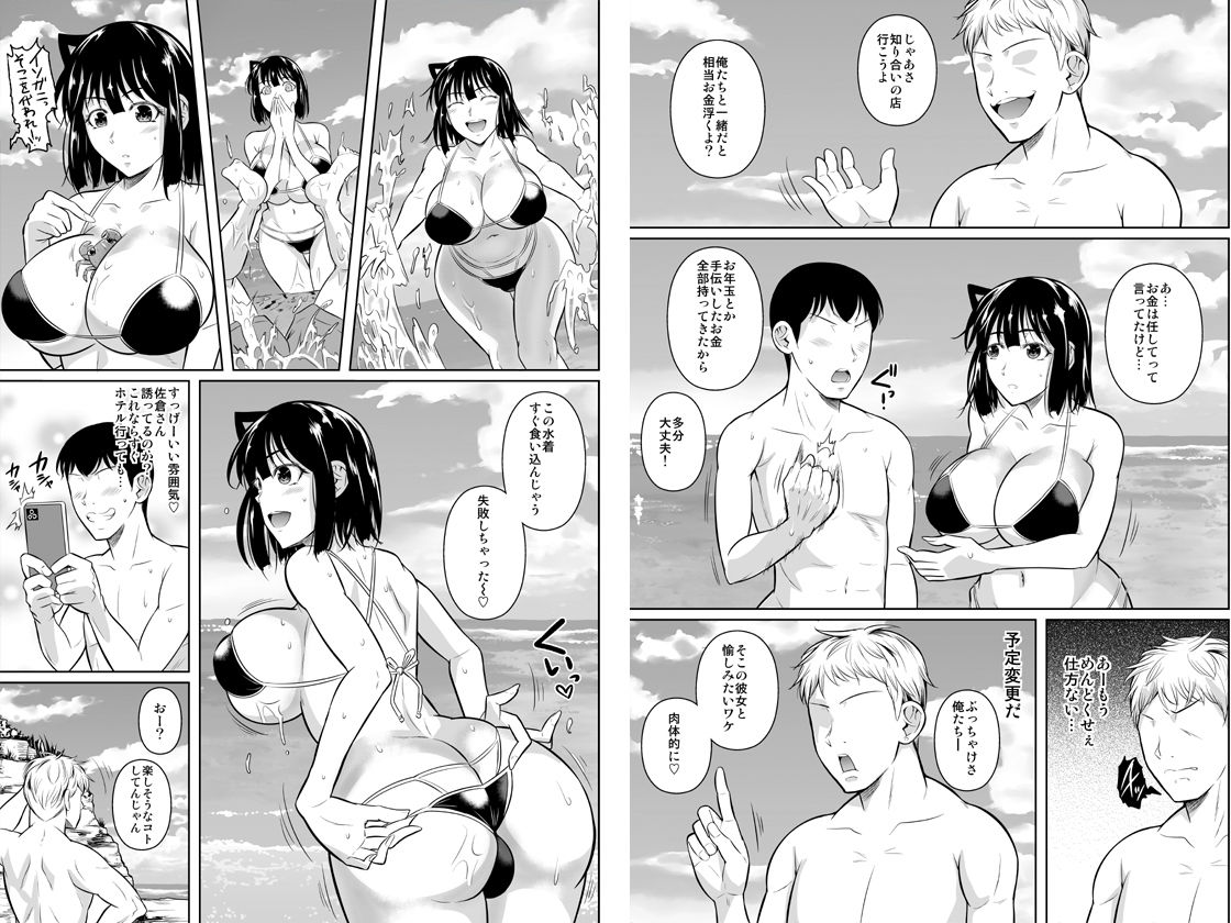 試し読み 6