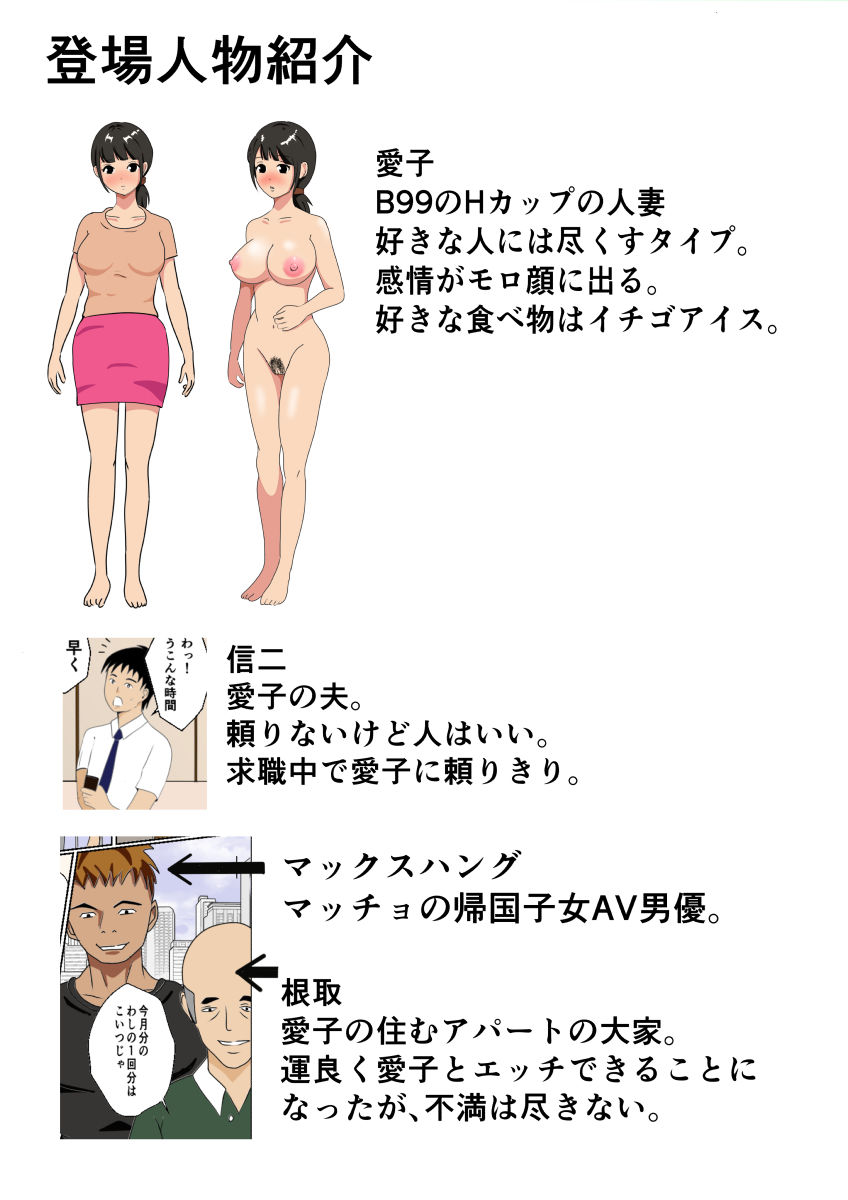 試し読み 8