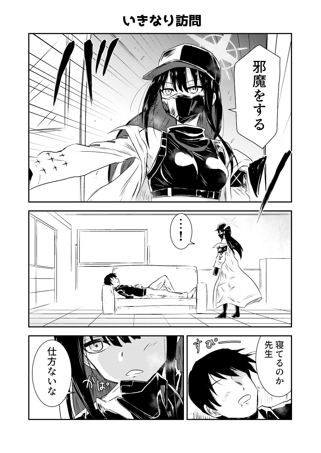 試し読み 1