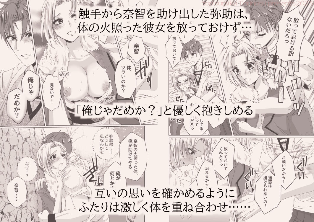 試し読み 6