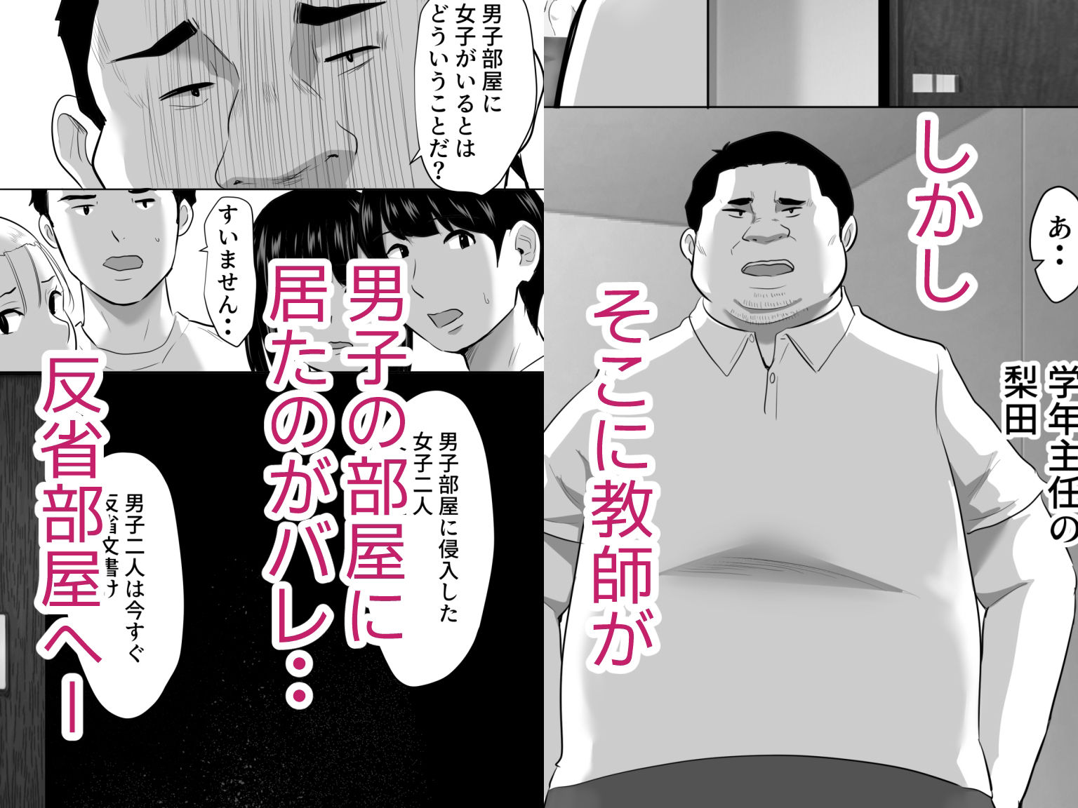 試し読み 4