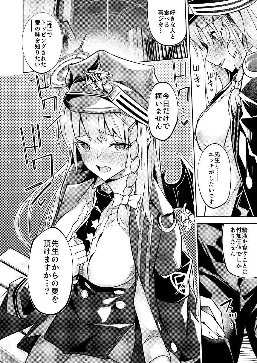 試し読み 10