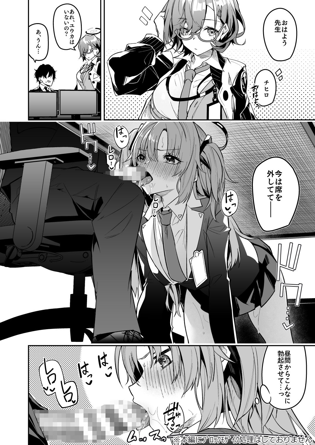 試し読み 9