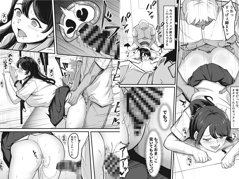 試し読み 7