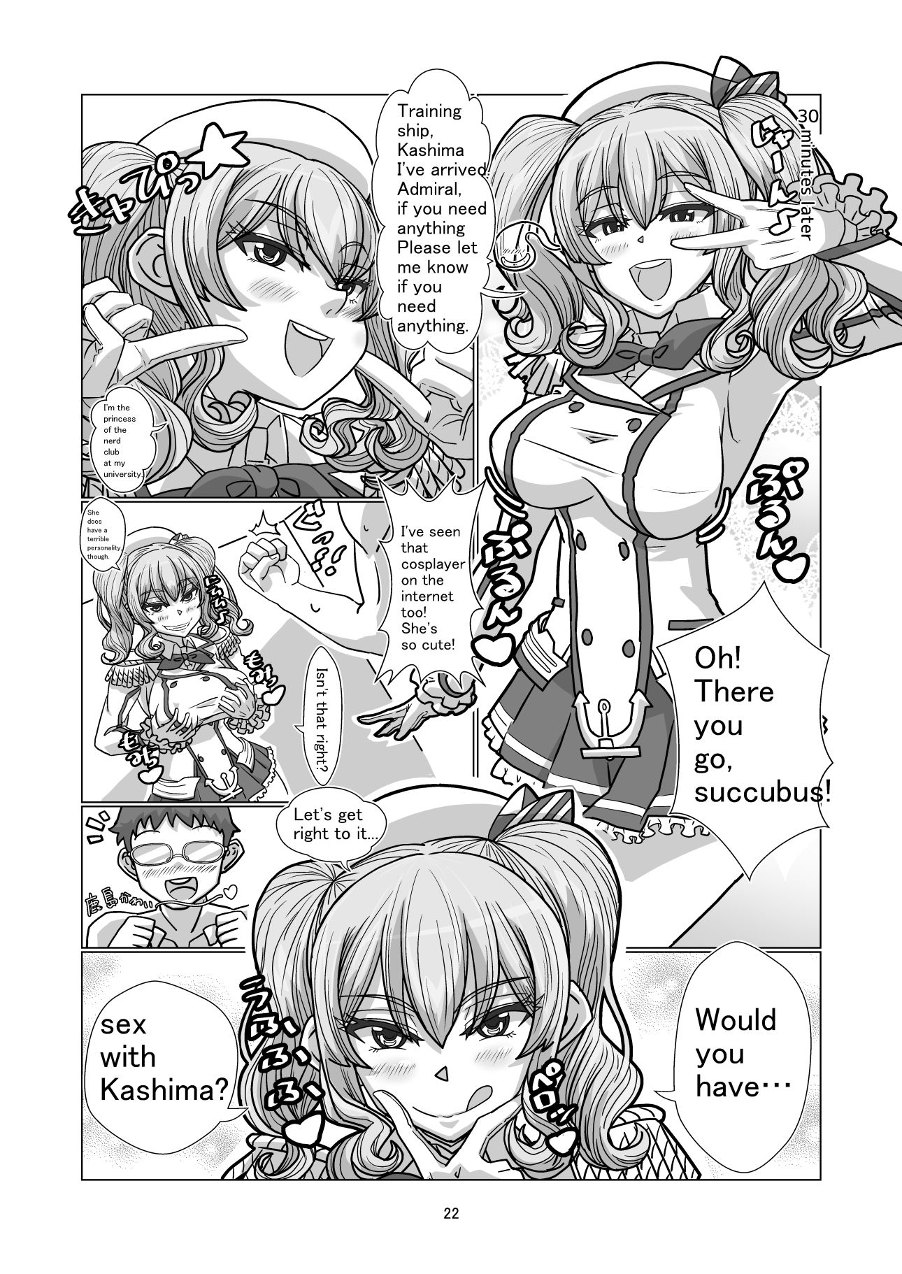 試し読み 6
