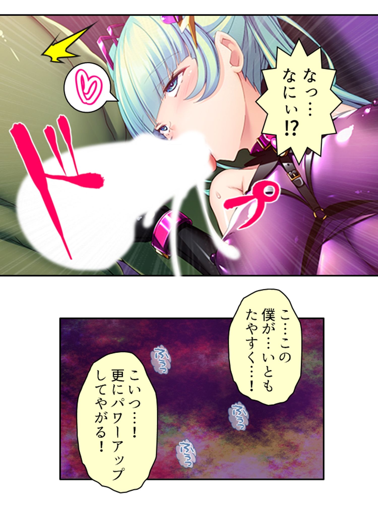 試し読み 10