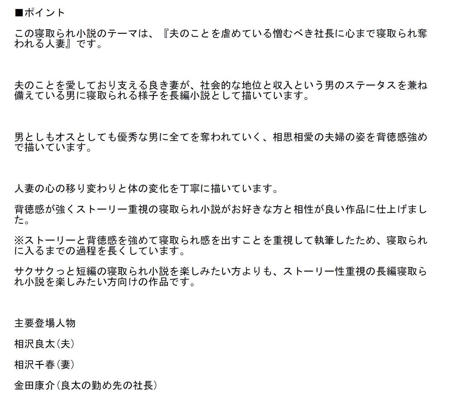 試し読み 1
