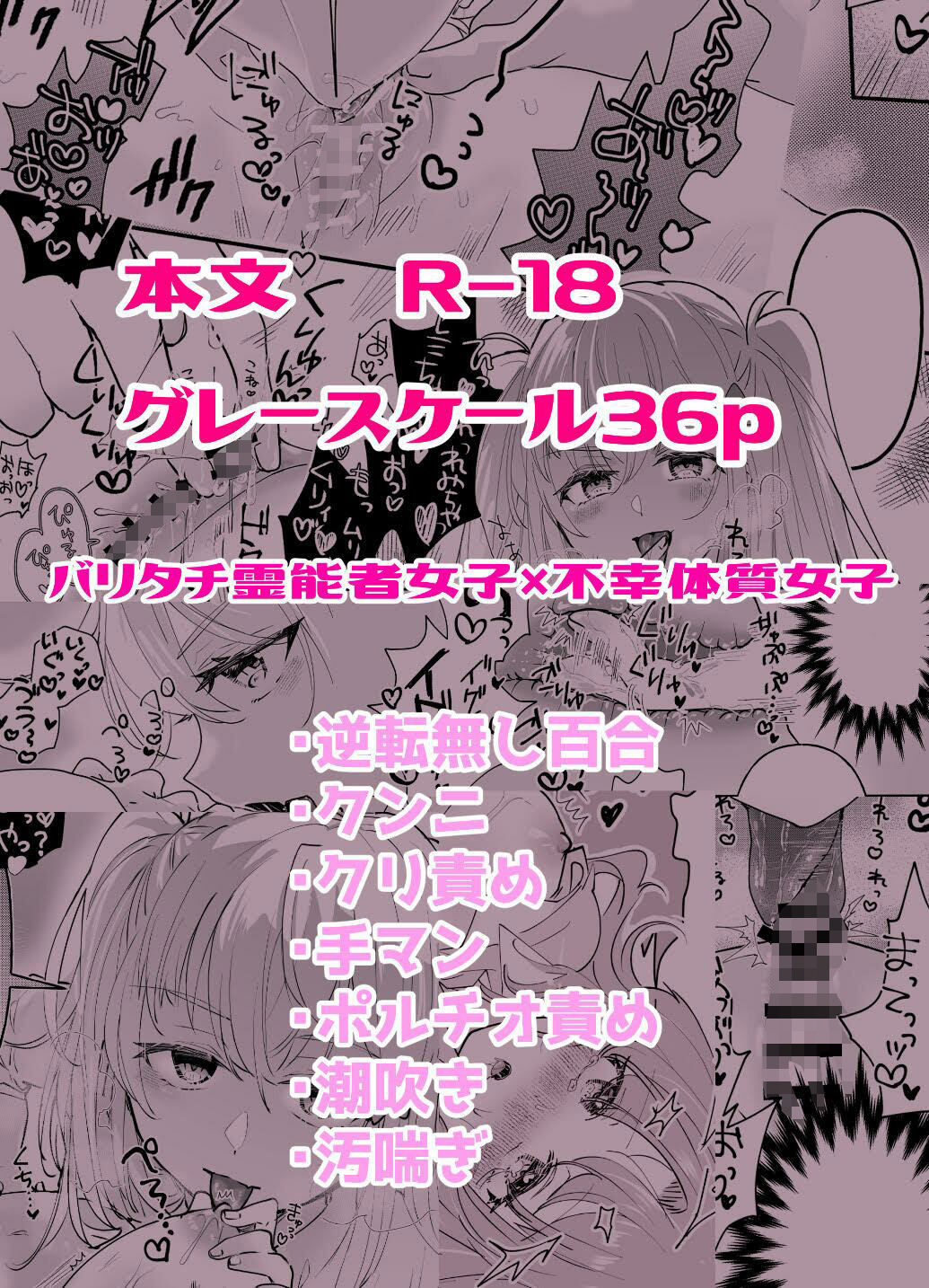 試し読み 10